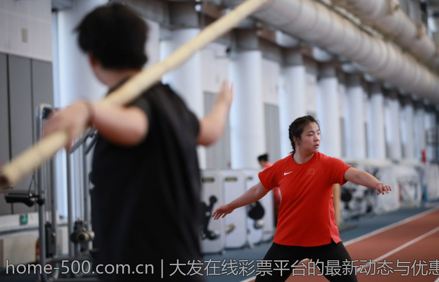 大发在线彩票平台的最新动态与优惠活动