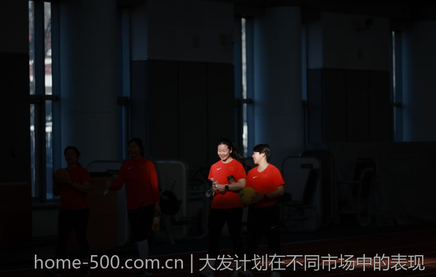 大发计划在不同市场中的表现