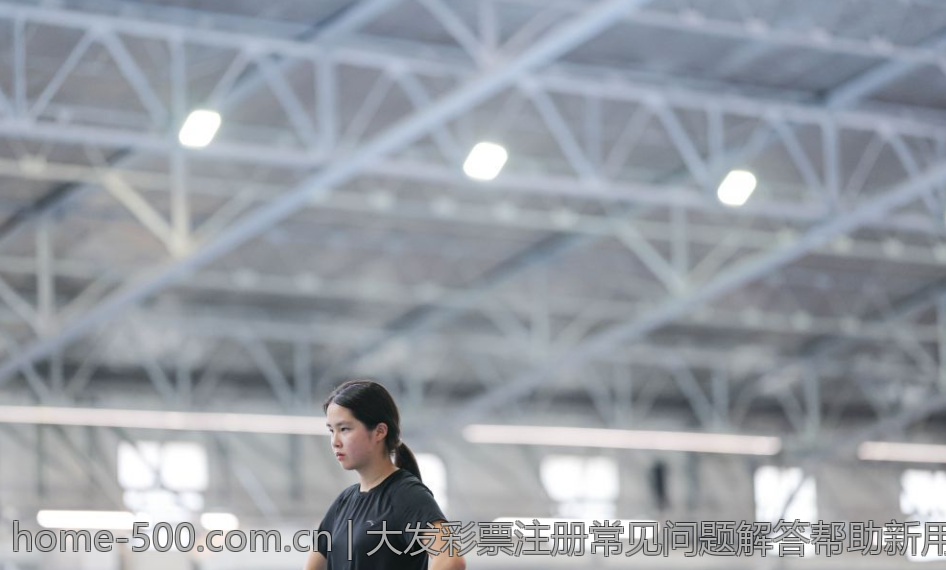 大发彩票注册常见问题解答帮助新用户