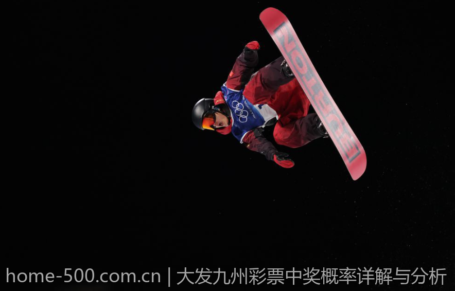 大发九州彩票中奖概率详解与分析