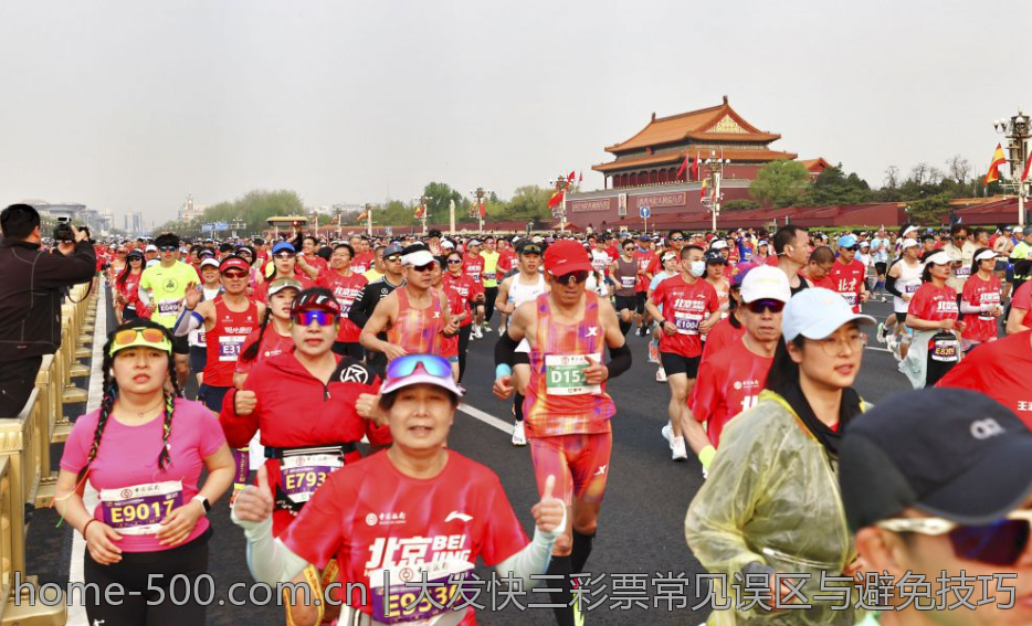 大发快三彩票常见误区与避免技巧